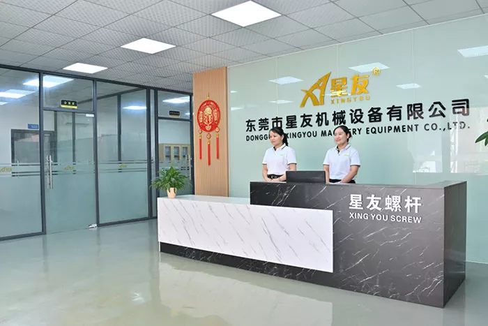 東莞興友機械設備有限公司のフロントデスクとオフィス環境