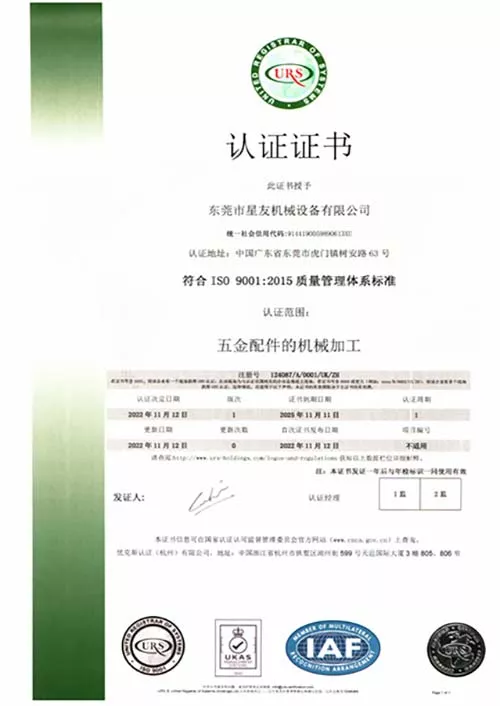 Certification